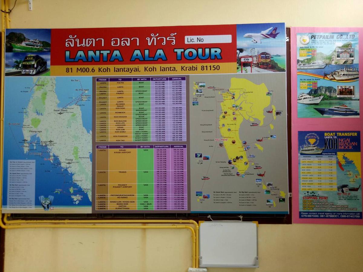 Lanta Ala Guest House เกาะลันตา ภายนอก รูปภาพ