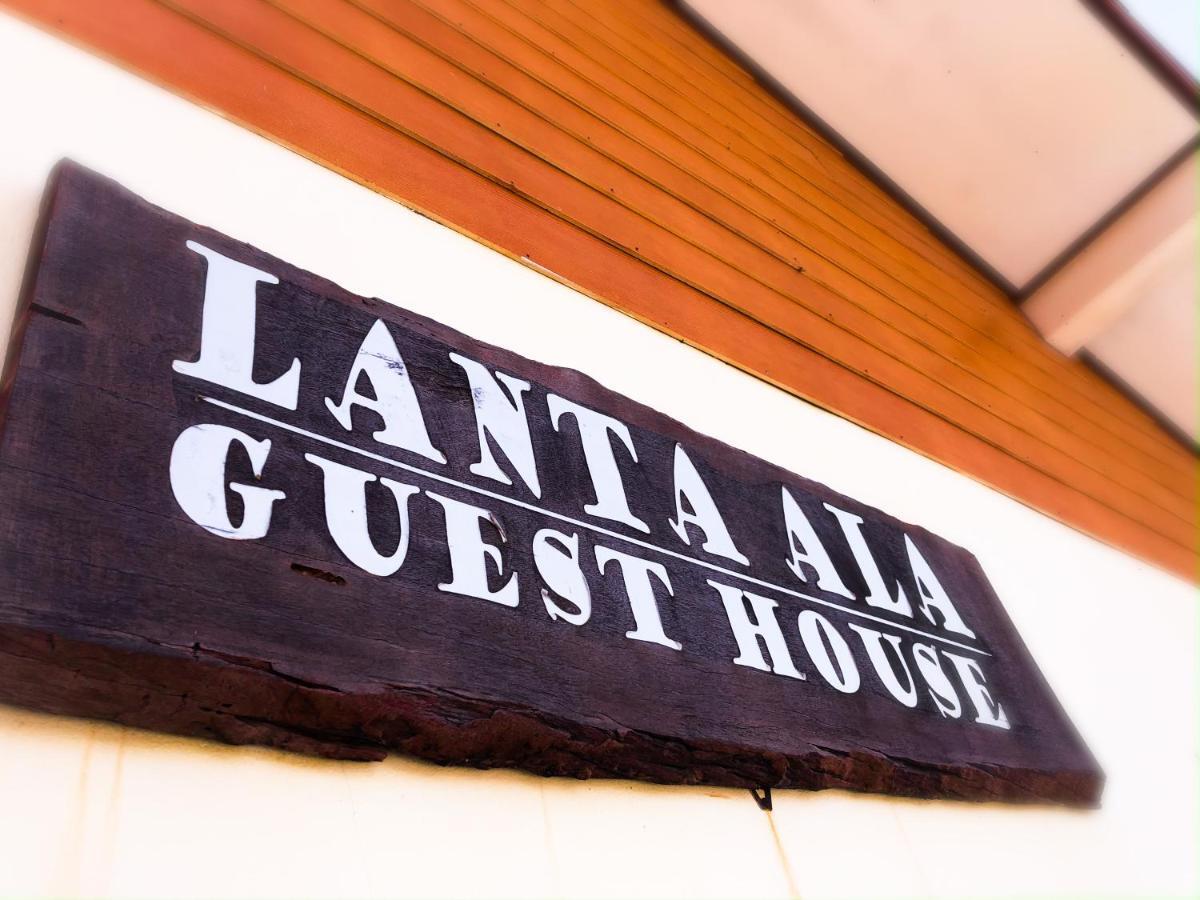 Lanta Ala Guest House เกาะลันตา ภายนอก รูปภาพ